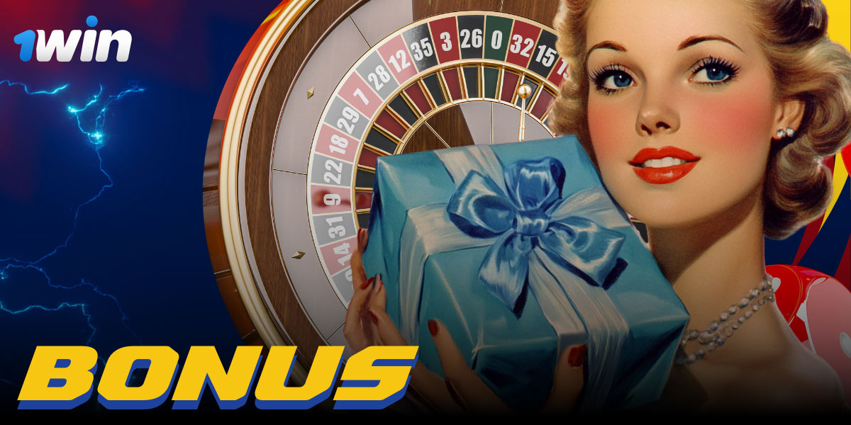 1Win has a wide range of bonuses and promotions