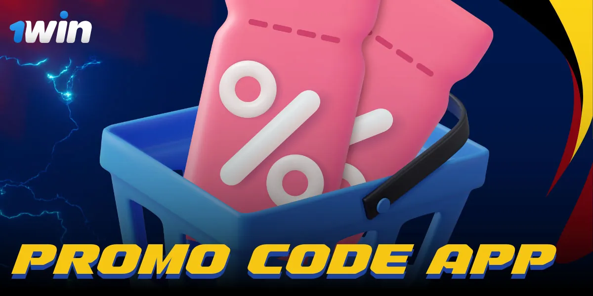 Promo code in the 1Win app